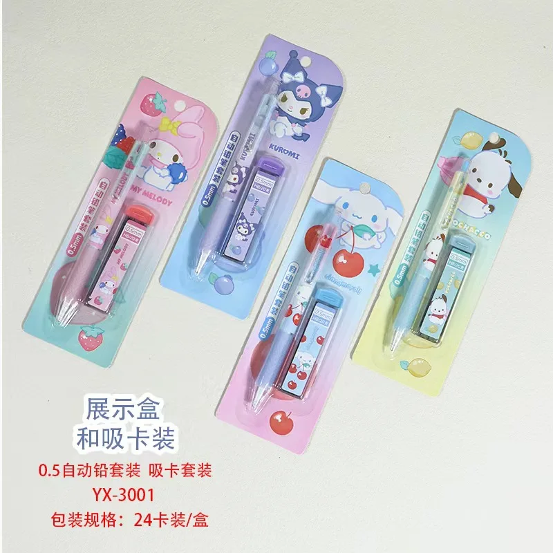 산리오 멜로디 쿠로미 시나모롤 포차코 기계식 연필 지우개 세트, 0.5mm 자동 연필 문구 도매, 24 개 신제품