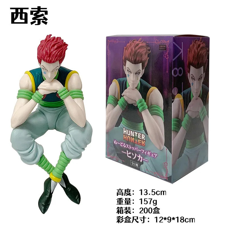 HUNTER X HUNTER ハンターハンター ヒソカ　ゴン　フィギュア フィギュア専門店 -ソダチトイズ / 予約 ONIRI CREATIONS