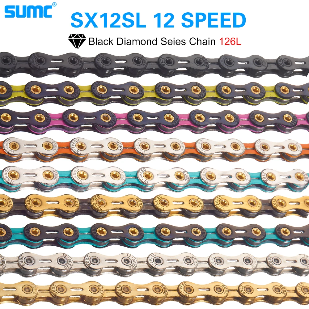 SUMC SX12 12V 自転車チェーン 126L 12 スピード自転車チェーン