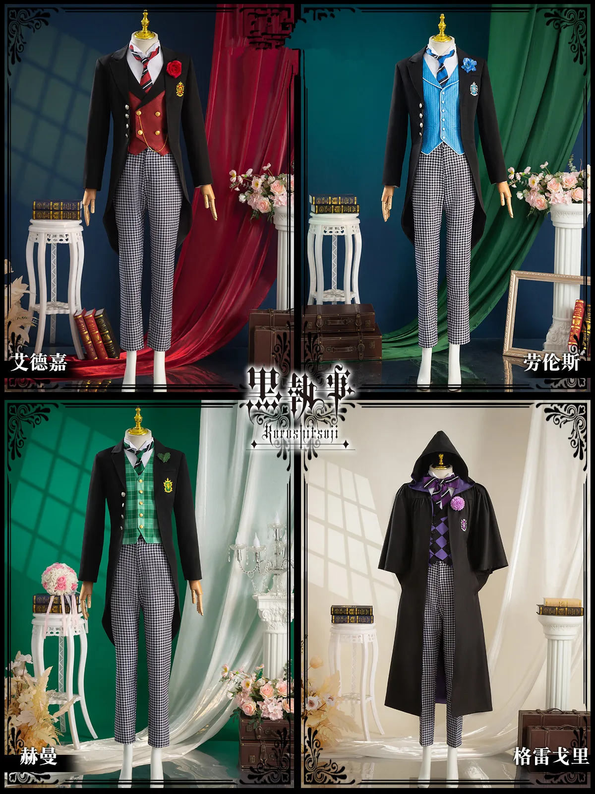 

Gregory Violet Suit Uniforms Anime Black Butler Cosplay Costume Women Game Activity Party Role-play Clothing S-2XL 2024 New