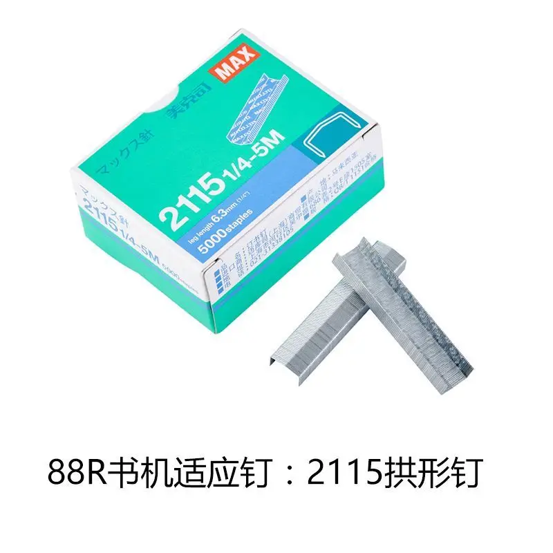 스테이플러 HD-88R 아치형 니들 스테이플러 네일 리프터 포함 2115 B8 스테이플러