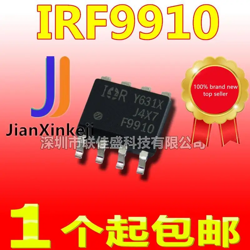 

20pcs 100% orginal new in stock IRF9910 F9910 10A 20V P-channel MOS tube field effect tube SOP-8
