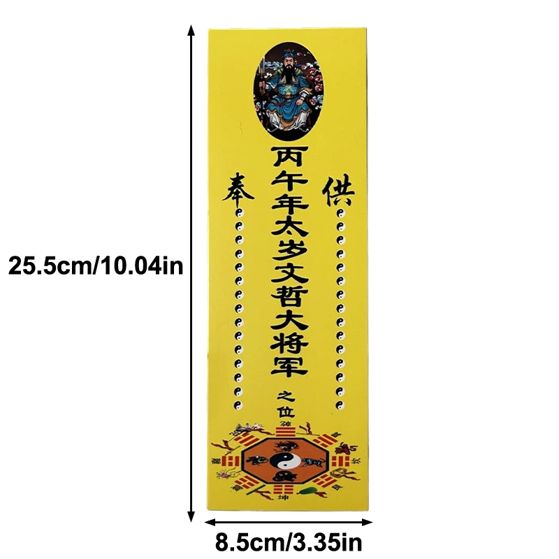 10pcs Traditional Chinese Tai Sui Amulet Cards Wealth And Treasure Symbols Feng Shui Prayer & Exorcism 2026 Horse Home Decor