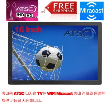 충전식 휴대용 미니 디지털 TV 지지대 DVB-T2, D16, 와이파이 미라캐스트, LEADSTAR, ISDBT, ATSC, Hevc H265, 10 비트 코드, 15.4 인치
