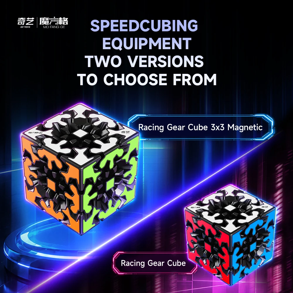 Enhanced Gear Cube 3x3 Magic Puzzle - Stickerless Edition - Professional Children's Gift