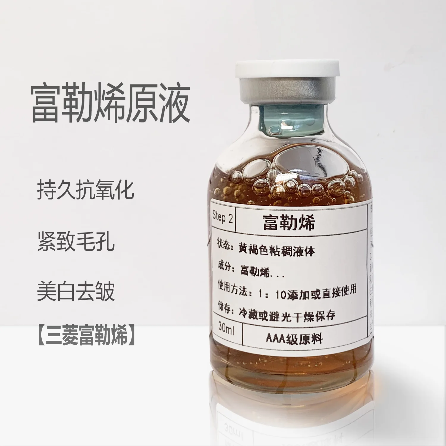 

Эссенция Fullerene для защиты от окисления, подтяжки, осветления тона кожи, улучшения тонких линий, 30 мл укрепляющий крем для подтяжки кожи, 30 мл