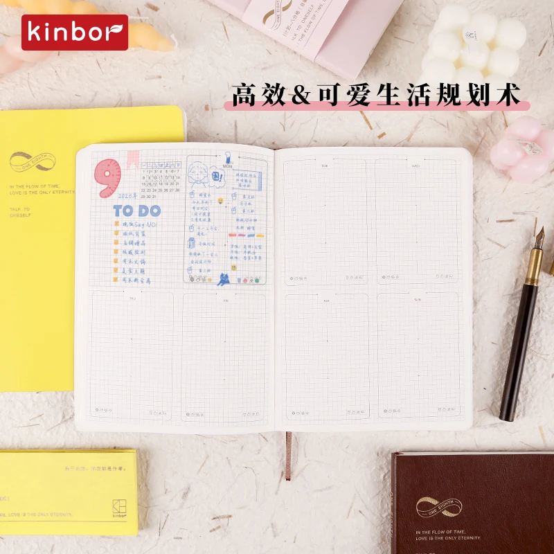 Kinbor 2025 Planner Self-Discipline Eight-Grid 78g Writing Paper A5 Daily Weekly Planner Time Management PU cuadernos To Do List