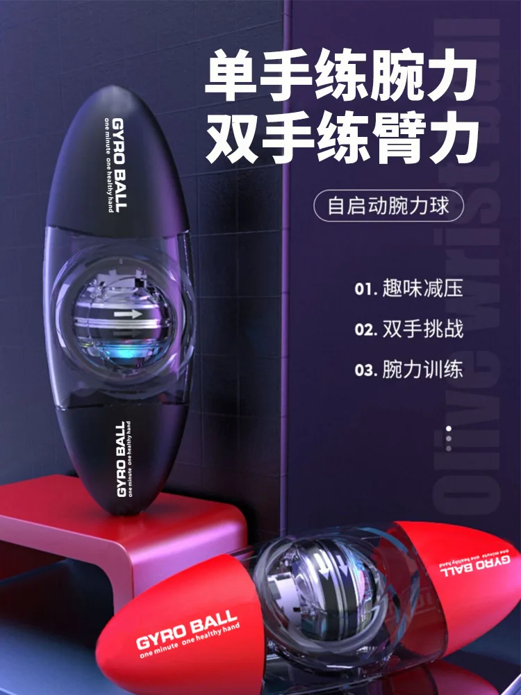 Gyroball Gyroscopic Hand Grip Exerciser Ball Gyroscopic Hand
