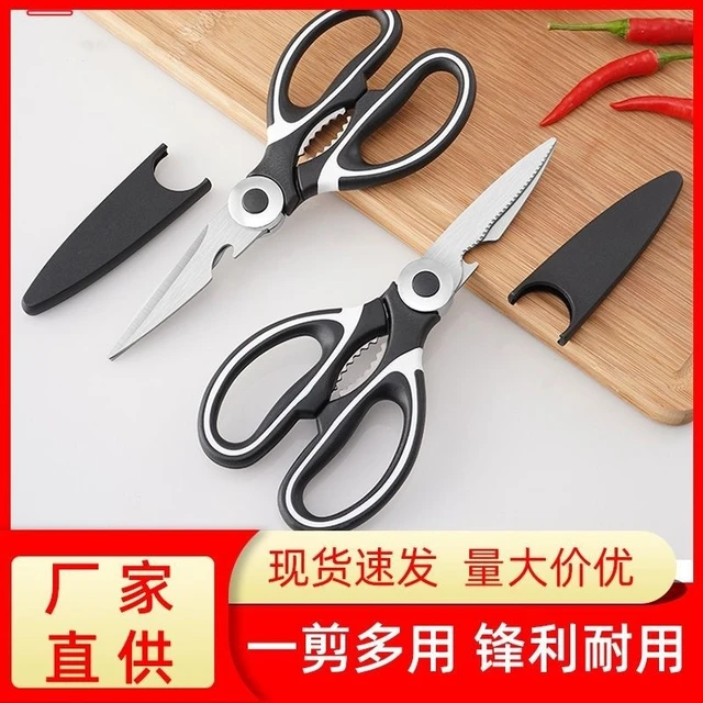 Kitchen Multifunctional Strong Scissors Household All-steel Kitchen Special  Stainless Steel Scissors - AliExpress