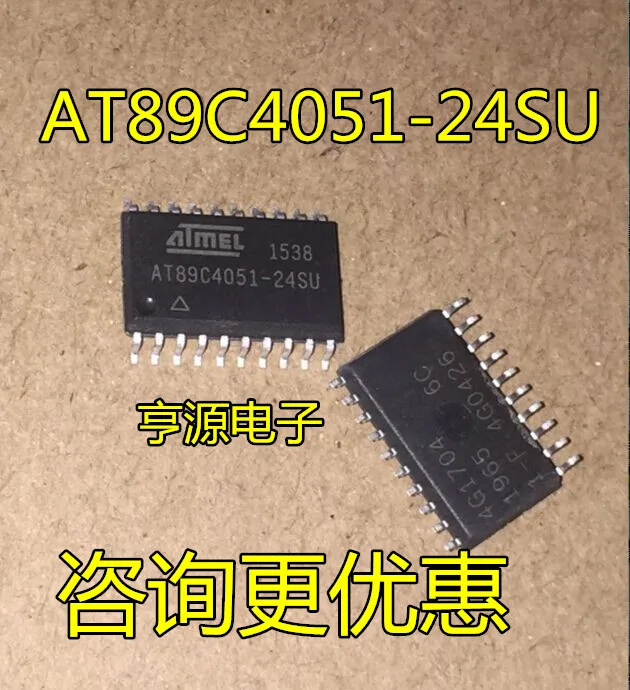 

10pieces AT89C4051 AT89C4051-24SU AT89C4051-24SI