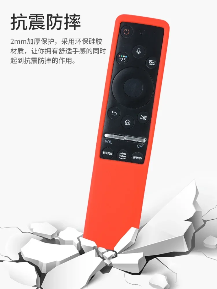 1pc Remote Control Case for Samsung Smart TV 41A BN59-01242A BN59-01266A BN59-01312A Cover Silicone Cover Shell
