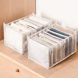 Caja de almacenamiento para Vaqueros, cajón de rejilla de gran tamaño, plegable, divisor de cajón, bolsa organizadora, cajón de malla para ropa