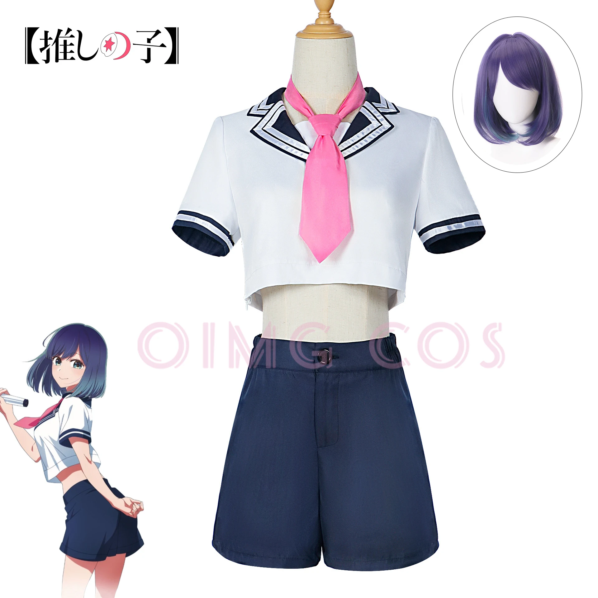 

Kurokawa Akane Sailor Suit Cosplay Costume OSHI NO KO Carnival Uniform Wig Anime Halloween Costumes Women Anime