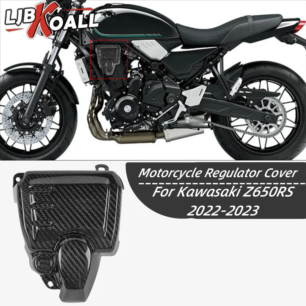 MotorcycleGasTankLowerFrameCoversForKawasakiZ650RS20222023Z650RSCarbonFiber