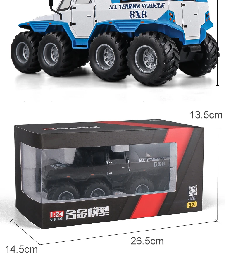1:24 Scale 8X8 Diecast Avtoros Shaman Alloy Armored Model Car Diecast Toy Sound And Light Swat Car