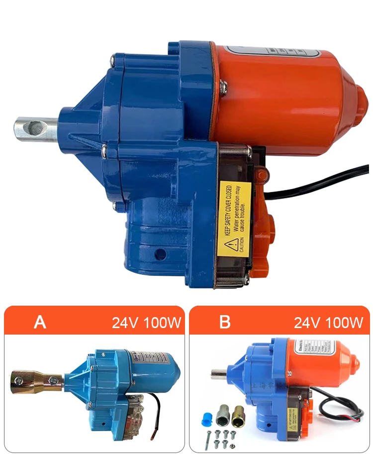 Electric Film Roller DC 24V 100W Greenhouse Roll Up Motor Electric Greenhouse Fi