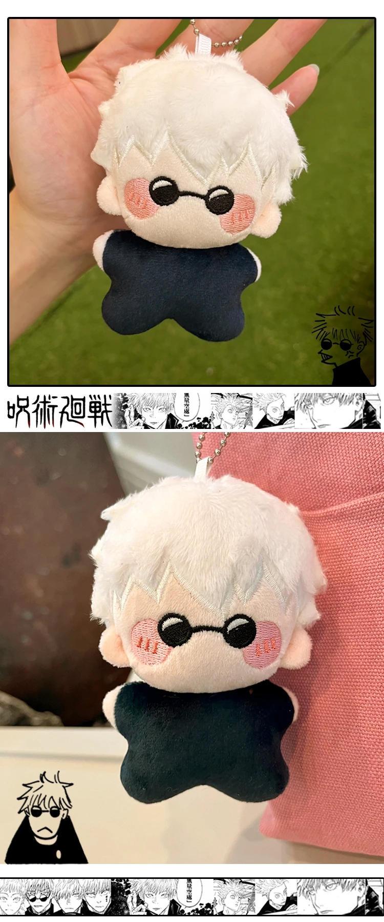 S90b793852c00451eb97348b8daa2cc38Y - Anime Plush UK Store