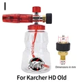For Karcher HD Old