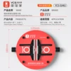 YCS GHKJ Tempered Glass Universal Fixture 3