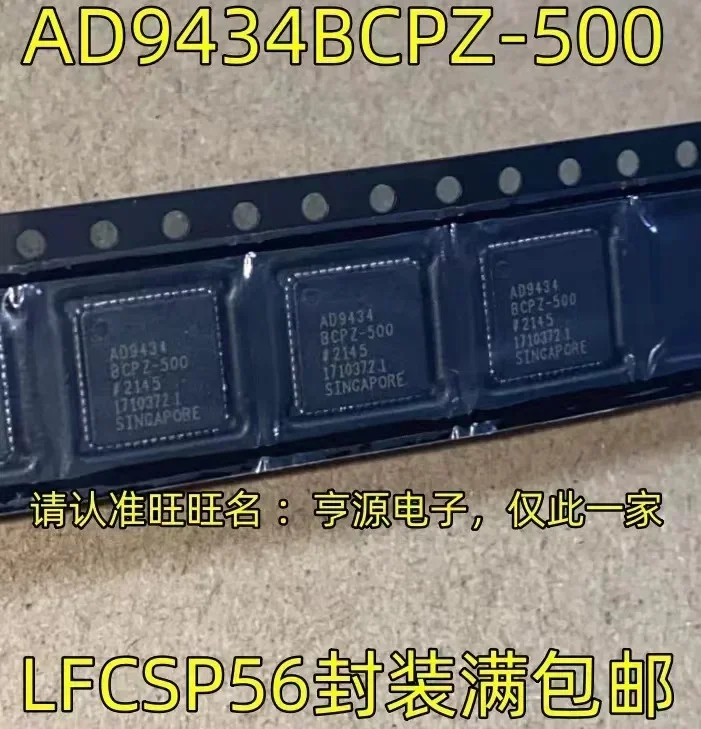 

1-10 шт. Φ AD9434BCPZ AD9434 LFCSP56