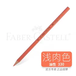 Premium Oily Color Pencil Set - 12 Vibrant Colors for Art and School Supplies (330 light skin)