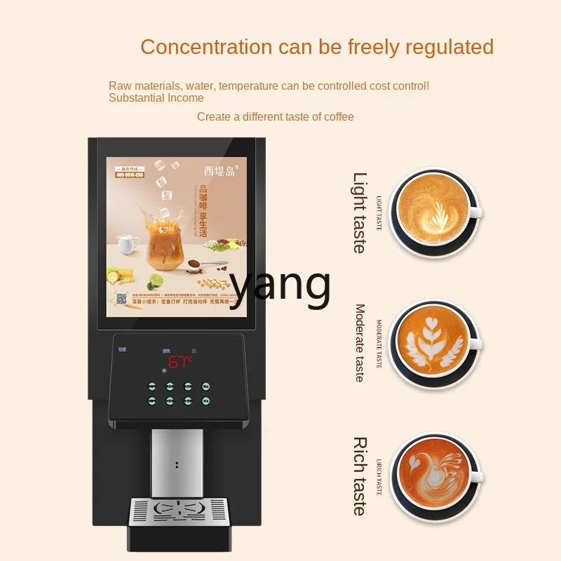 L'm'm Automatic Self-Service Drinking Machine Hot and Cold All-in-One Machine Instant Coffee Machine 2