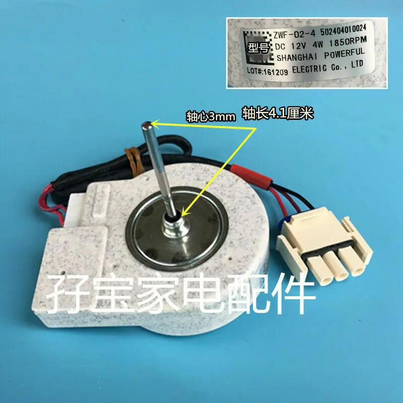 

502404010024 Midea Refrigerator fan motor ZWF-02-4