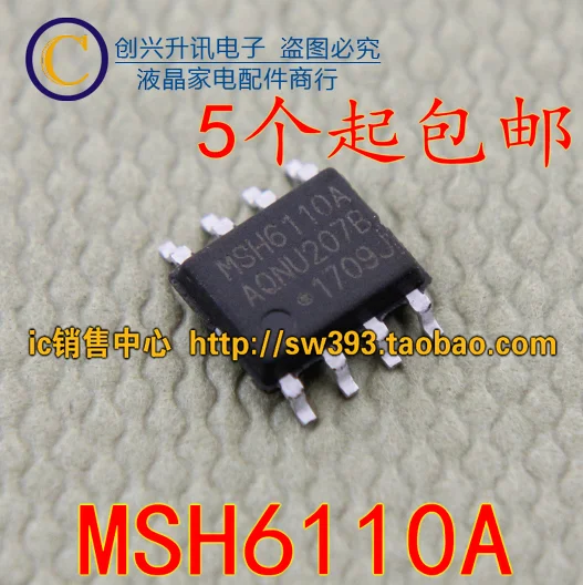 

Оригинал 6 шт./MSH6110A MSH6110A1 SOP-8