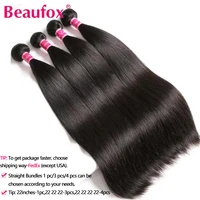 Beaufox cheveux péruviens paquets droit cheveux humains armure paquets Remy Extension de cheveux naturel noir 1/3/4 pièces 8-30 pouces 4