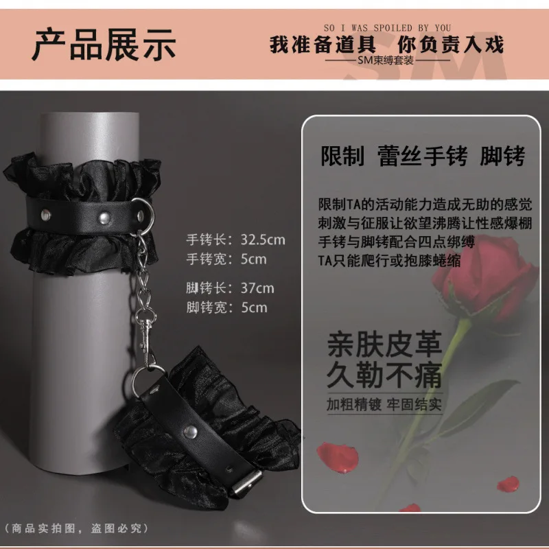 Sex Performance Men and Women Supplies Female Suit Passion Sex Room Black Bed Couple Sentiment Tool