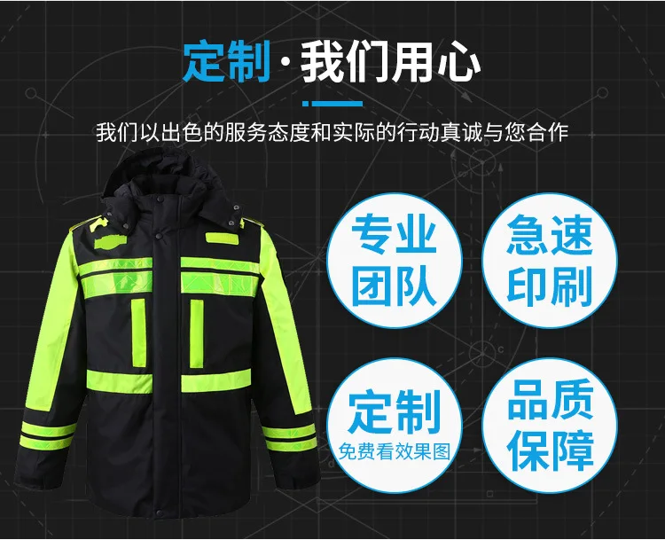 Reflective Safety Elements