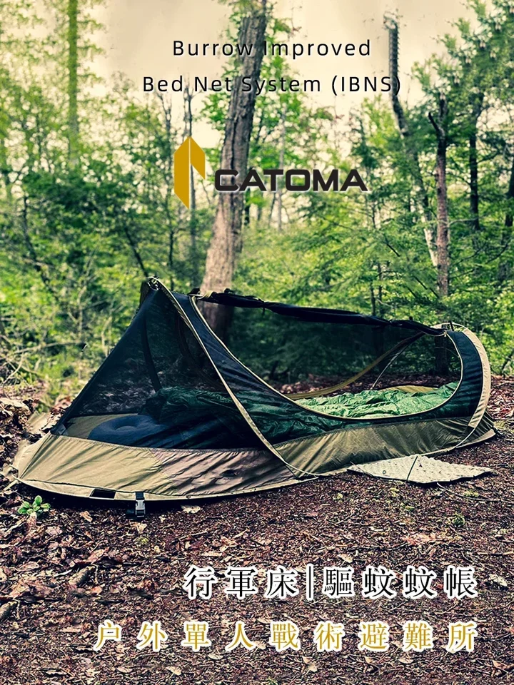American CATOMA Outdoor Single Tactical Shelter Marching Bed
