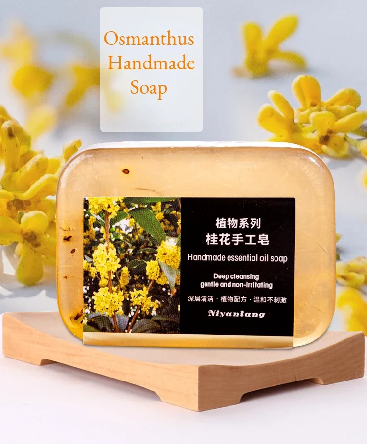 Osmanthus