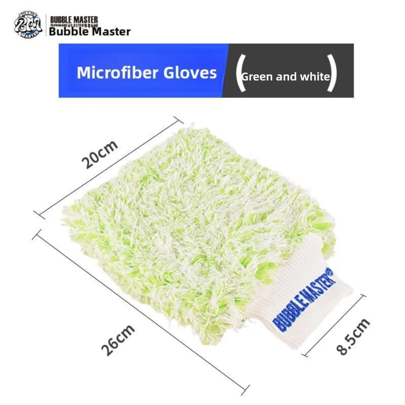 QUJIA | Microfiber Car Wash Glove Thick Plush Bear Paw