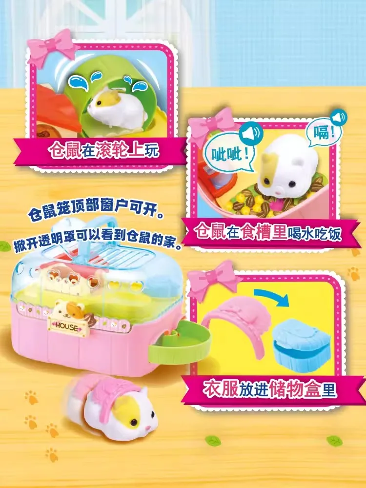 Mimiworld Anime Figures Rabbi Rabbit Naughty Hamster Greedy Cute Pet Vending Machineplaying House Doll Toy Girls Birthday Gifts 3