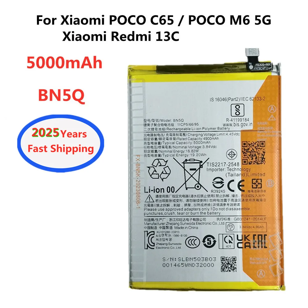 Batteria TY BETTERY Per Xiaomi Poco F5 Pro 5G - 5060 MAh, Ricambio Originale - Foto 11