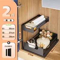 ภายใต้อ่างล้างจานตู้บานเลื่อนตะกร้าลิ้นชักดึงตู้อเนกประสงค์อ่างล้างจานสําหรับห้องน้ําห้องครัว 5