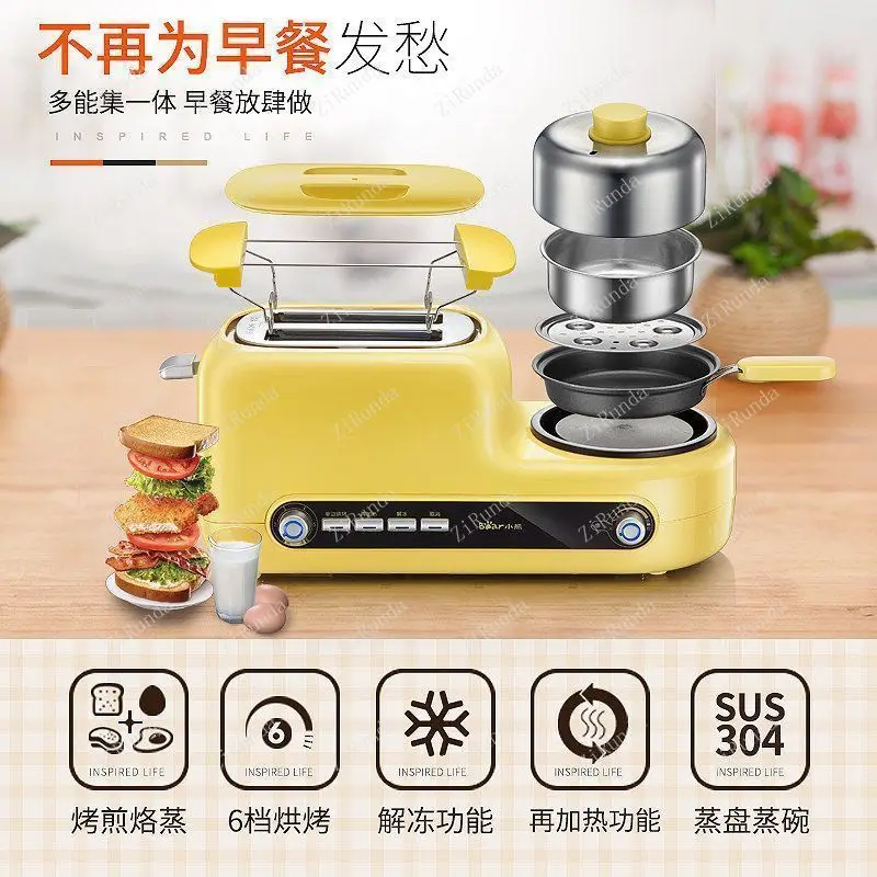 ~Egg Boiler Multi-Function Breakfast Maker Automatic Toaster Toast Steam Eggs Toaster toaster 3