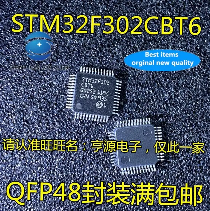 Микроконтроллер-stm32f302-stm32f302cbt6-qfp48-микроконтроллер-ic-5-шт-100-оригинал