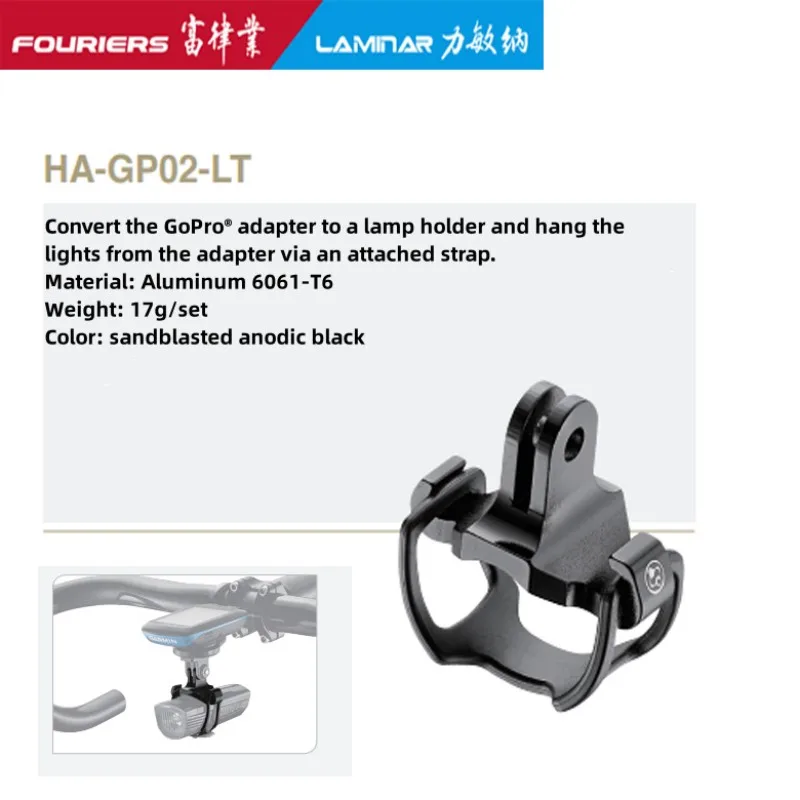 FOURIERS Mount Convert To Light Holder Bicycle Front Light Holder Bicycle Accessories