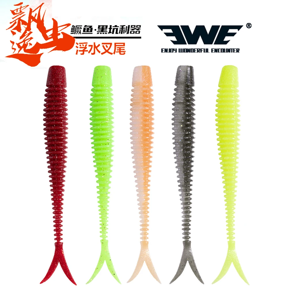 10pcs EWE Shad Rock Bait 1.5g Floating Ajing Rockfish Fork Tail Soft Baits  Swimbait Jig Lures Wobbers Silicone Shad Worm Lure