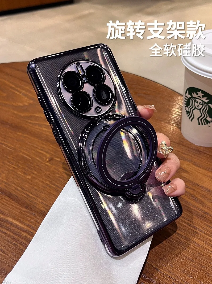 

The all-in-one magnetic bracket is suitable for Huawei mate60pro mobile phone case, the new soft silicone P50pro comes with a le