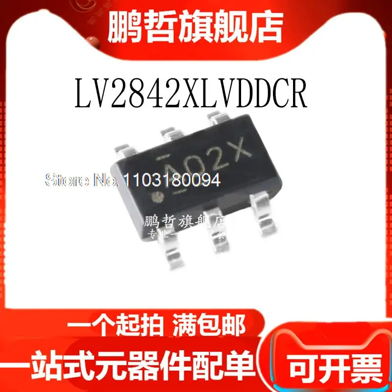 

20 шт./партия LV2842XLVDDCR TSOT-6