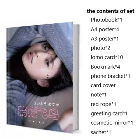 Saito Asuka Photobook Set Con Poster Lomo Card Segnalibro Album Fotografico Art Book Picturebook