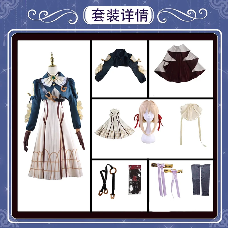 S90c3f3f85fd74b5ba6a1fff14d1a854fL - Violet Evergarden Merch
