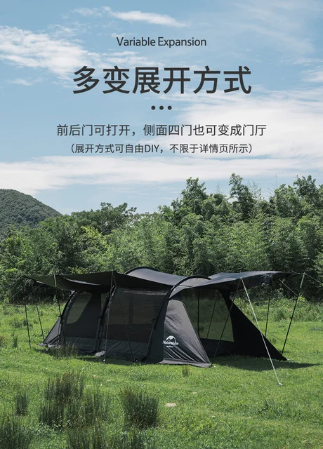 ラージ Naturehike 屋外トンネルテントキャンプ1部屋1ホールビニール