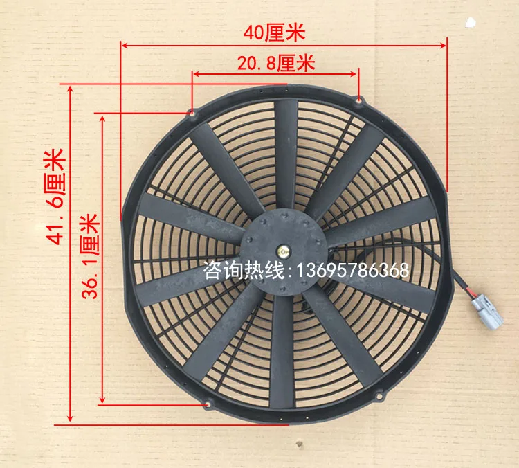 Crane Pump Truck Hydraulic Oil Electronic Fan Assembly Radiator Fan Original Parts