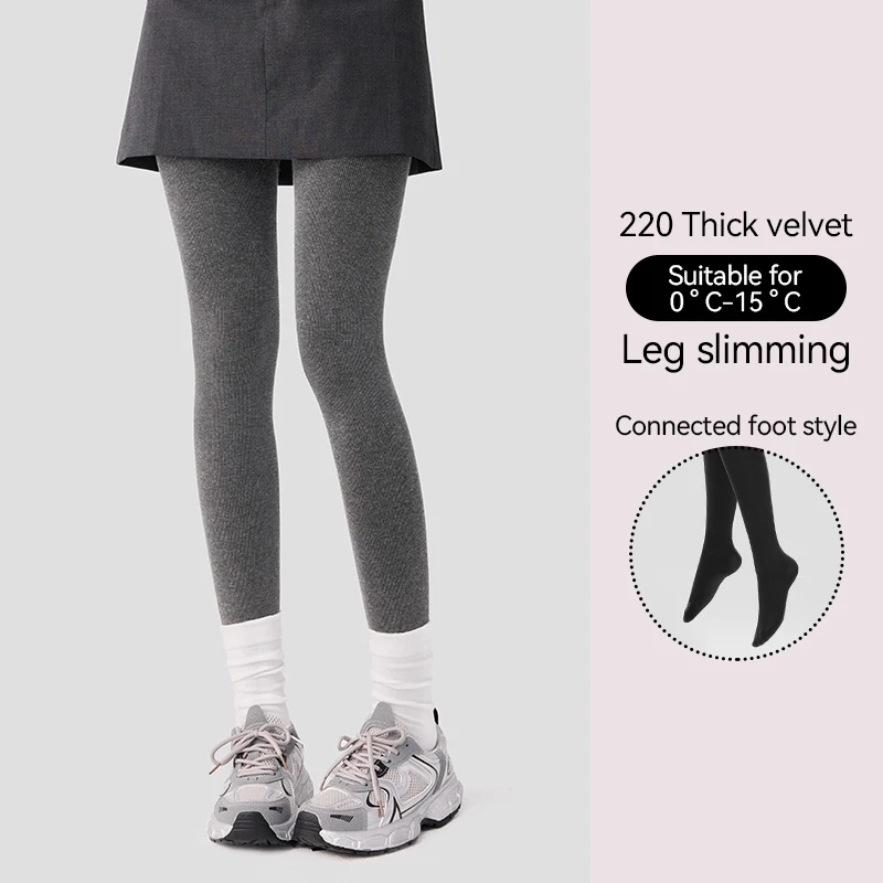 220g grey