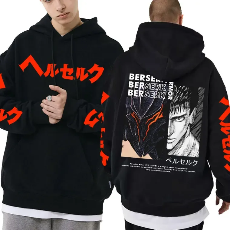 

Japanese Anime Autumn Winter Men Women Oversized Fashion Gym Sweatshirt Berserk Guts Print Hoodie Swordsman Gatsu Print Hoodies