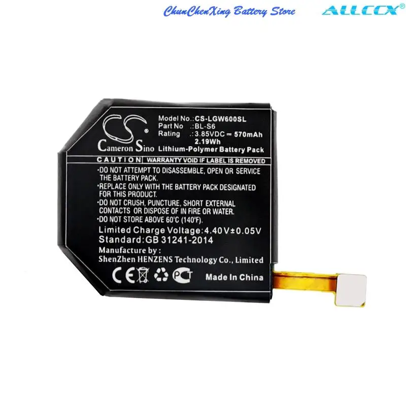 Batteria Smartwatch Muslimex Per Lg Watch Urban Edition Lte